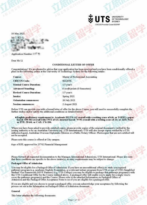 悉尼留学签证最新政策(悉尼留学申请),第1张 悉尼留学签证最新政策(悉尼留学申请),悉尼留学签证最新政策(悉尼留学申请),第1张