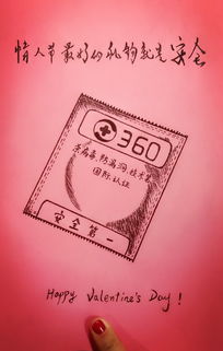 爱情旅游（爱情旅游文案）,爱情旅游（爱情旅游文案）,第3张