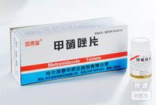 甲硝唑片的作用(甲硝唑片的作用和副作用),第3张 甲硝唑片的作用(甲硝唑片的作用和副作用),甲硝唑片的作用(甲硝唑片的作用和副作用),第3张