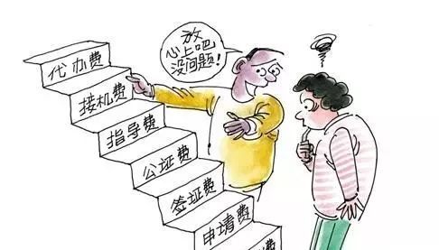 出国留学党员组织关系(出国留学人员党组织关系),第2张 出国留学党员组织关系(出国留学人员党组织关系),出国留学党员组织关系(出国留学人员党组织关系),第2张