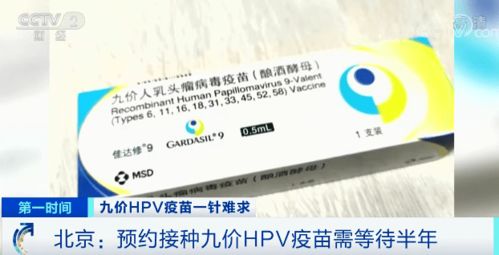 疫苗后遗症的孩子们(九价疫苗后遗症),第1张 疫苗后遗症的孩子们(九价疫苗后遗症),疫苗后遗症的孩子们(九价疫苗后遗症),第1张