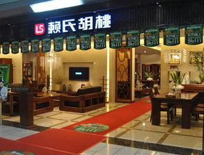 济南赖氏家具(济南赖氏家具东亚店电话多少?),第1张 济南赖氏家具(济南赖氏家具东亚店电话多少?),济南赖氏家具(济南赖氏家具东亚店电话多少?),第1张