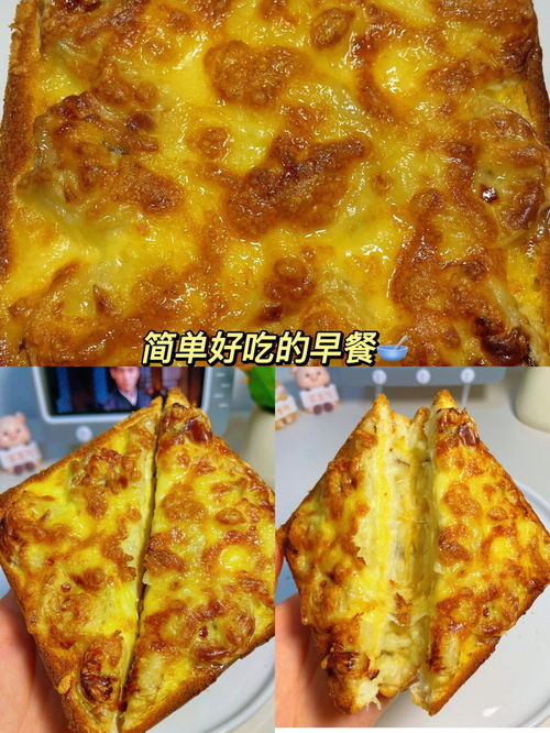 芝士面包片的做法（空气炸锅芝士面包片的做法）,芝士面包片的做法（空气炸锅芝士面包片的做法）,第2张