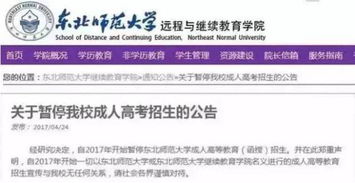 成人大专留学适合去哪（成人大专可以申请留学吗）,成人大专留学适合去哪（成人大专可以申请留学吗）,第2张