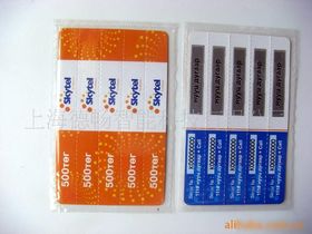 pvc标准(PVC标准卡),第3张 pvc标准(PVC标准卡),pvc标准(PVC标准卡),第3张