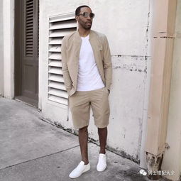 男生皮肤黑的人穿什么(男生皮肤黑的人穿什么颜色的衣服),第2张 男生皮肤黑的人穿什么(男生皮肤黑的人穿什么颜色的衣服),男生皮肤黑的人穿什么(男生皮肤黑的人穿什么颜色的衣服),第2张