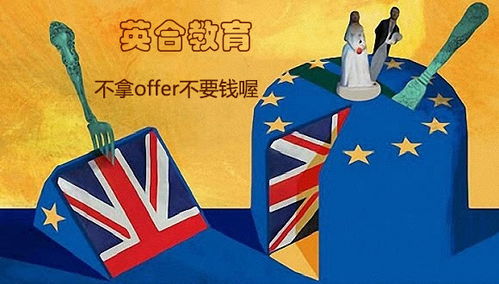 香港保承留学中介(香港本地留学中介机构),第2张 香港保承留学中介(香港本地留学中介机构),香港保承留学中介(香港本地留学中介机构),第2张