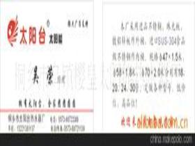 浦东办公室装修:玻璃贴膜不仅可以为车辆提供美观度,还能对车内温度和隐私起到一定的保护作用,但是不同车型需要的贴膜种类和规格也有一定的差异。本文将从以下三个方面提供有益的购买指南:选择合适的贴膜类型、寻找适合自己车型的贴膜规格、贴膜前的准备工作。,第2张 浦东办公室装修:玻璃贴膜不仅可以为车辆提供美观度,还能对车内温度和隐私起到一定的保护作用,但是不同车型需要的贴膜种类和规格也有一定的差异。本文将从以下三个方面提供有益的购买指南:选择合适的贴膜类型、寻找适合自己车型的贴膜规格、贴膜前的准备工作。,浦东办公室装修:玻璃贴膜不仅可以为车辆提供美观度,还能对车内温度和隐私起到一定的保护作用,但是不同车型需要的贴膜种类和规格也有一定的差异。本文将从以下三个方面提供有益的购买指南:选择合适的贴膜类型、寻找适合自己车型的贴膜规格、贴膜前的准备工作。,第2张