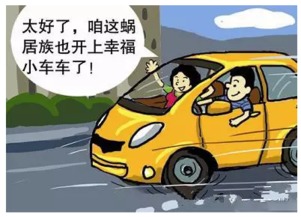 买车注意事项(全款买车注意事项),第1张 买车注意事项(全款买车注意事项),买车注意事项(全款买车注意事项),第1张