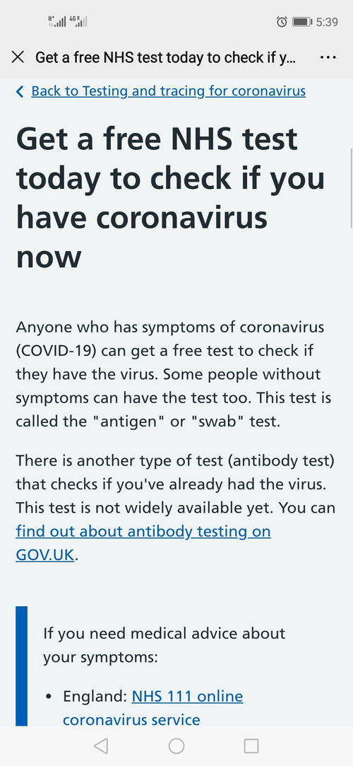 英国回来的留学生在哪里隔离(英国留学生回国最新隔离政策2021),第3张 英国回来的留学生在哪里隔离(英国留学生回国最新隔离政策2021),英国回来的留学生在哪里隔离(英国留学生回国最新隔离政策2021),第3张