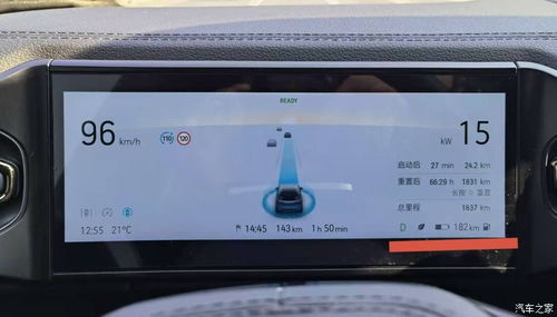 aiony(aiony续航实测),第2张 aiony(aiony续航实测),aiony(aiony续航实测),第2张