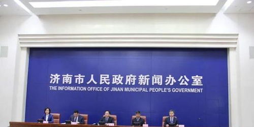 济南市人事考试信息网(济南人试考事考试中心),第3张 济南市人事考试信息网(济南人试考事考试中心),济南市人事考试信息网(济南人试考事考试中心),第3张