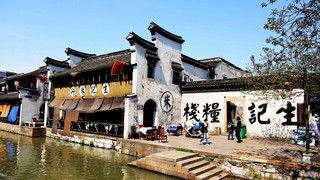 湖州一日游必去景点（湖州一日游必去景点攻略）,湖州一日游必去景点（湖州一日游必去景点攻略）,第1张