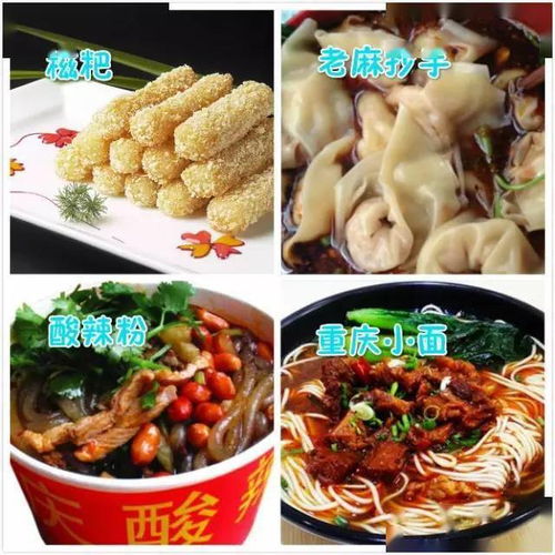 上海市的特色美食(上海省特色美食),第1张 上海市的特色美食(上海省特色美食),上海市的特色美食(上海省特色美食),第1张