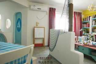 装修日记本(阿拉蕾的装修日记),第1张 装修日记本(阿拉蕾的装修日记),装修日记本(阿拉蕾的装修日记),第1张