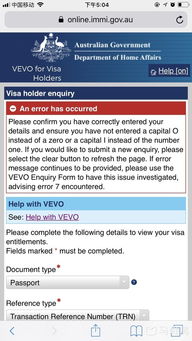 关于澳洲信为留学移民地址电话的信息,第3张 关于澳洲信为留学移民地址电话的信息,关于澳洲信为留学移民地址电话的信息,第3张