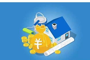 装修贷款(装修贷款如何申请),第3张 装修贷款(装修贷款如何申请),装修贷款(装修贷款如何申请),第3张