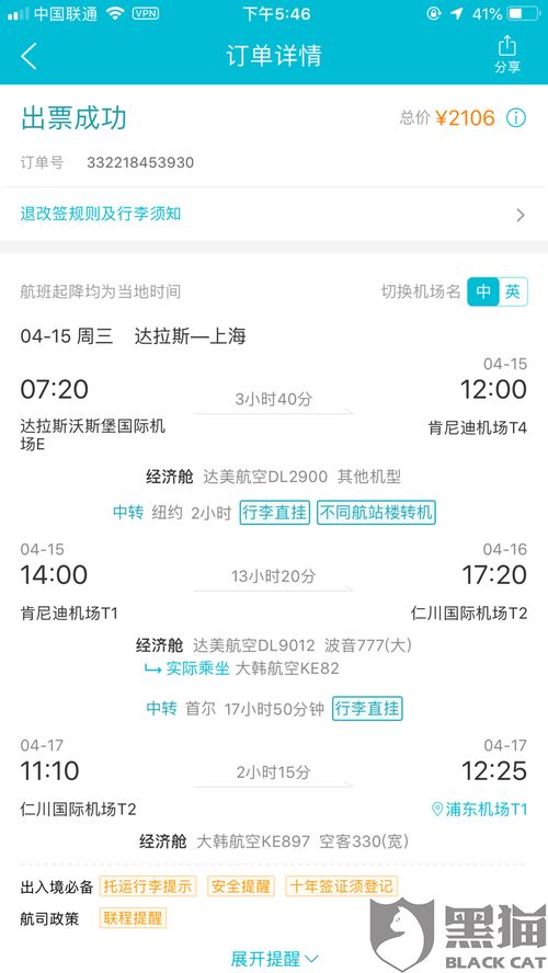 办公装修公司:写出一个好的电脑风扇转速管理方案,第1张 办公装修公司:写出一个好的电脑风扇转速管理方案,办公装修公司:写出一个好的电脑风扇转速管理方案,第1张