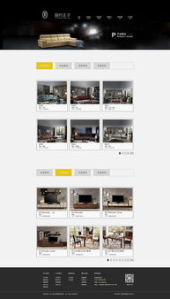 家具网站哪个网站好(家具网站哪个网站好用),第1张 家具网站哪个网站好(家具网站哪个网站好用),家具网站哪个网站好(家具网站哪个网站好用),第1张