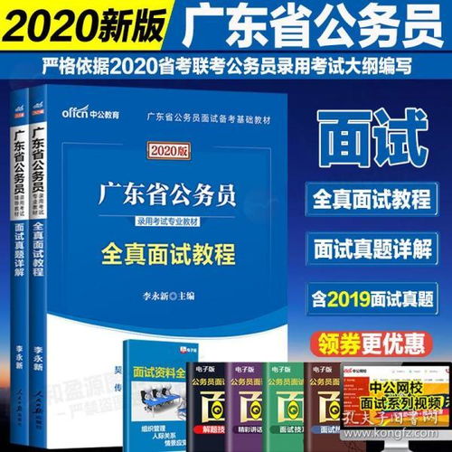 深圳公务员考试（深圳公务员考试难度）,深圳公务员考试（深圳公务员考试难度）,第1张