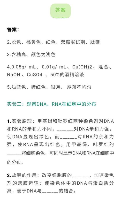皮肤科问答题(皮肤科试题填空题),第2张 皮肤科问答题(皮肤科试题填空题),皮肤科问答题(皮肤科试题填空题),第2张