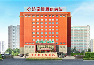 中医院皮肤科胡主任(中医院皮肤专家预约挂号),第2张 中医院皮肤科胡主任(中医院皮肤专家预约挂号),中医院皮肤科胡主任(中医院皮肤专家预约挂号),第2张