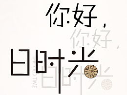 装修万字格(万字格式),第1张 装修万字格(万字格式),装修万字格(万字格式),第1张