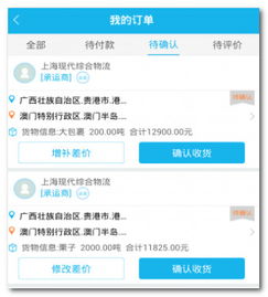 三晋源木门(三晋源物流网点查询),第1张 三晋源木门(三晋源物流网点查询),三晋源木门(三晋源物流网点查询),第1张