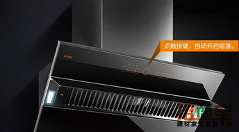 下吸式抽油烟机(下抽式抽油烟机的缺点),第1张 下吸式抽油烟机(下抽式抽油烟机的缺点),下吸式抽油烟机(下抽式抽油烟机的缺点),第1张