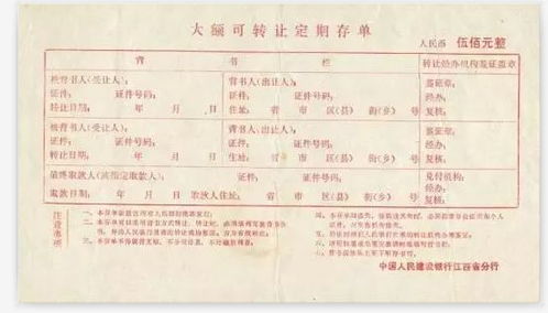 申请留学什么时候交押金(留学押金多少),第3张 申请留学什么时候交押金(留学押金多少),申请留学什么时候交押金(留学押金多少),第3张