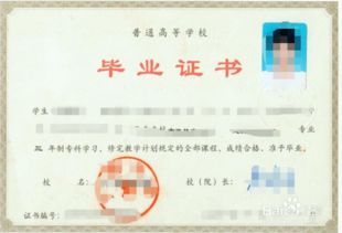 自考本申请马来西亚留学研究生(自考本科申请马来西亚研究生),第3张 自考本申请马来西亚留学研究生(自考本科申请马来西亚研究生),自考本申请马来西亚留学研究生(自考本科申请马来西亚研究生),第3张