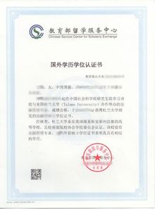 上海办公室装潢:小产权房政策解读:北京从容应对产权问题,第1张 上海办公室装潢:小产权房政策解读:北京从容应对产权问题,上海办公室装潢:小产权房政策解读:北京从容应对产权问题,第1张