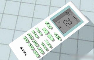 空调遥控器说明书（格力空调遥控器说明书）,空调遥控器说明书（格力空调遥控器说明书）,第1张