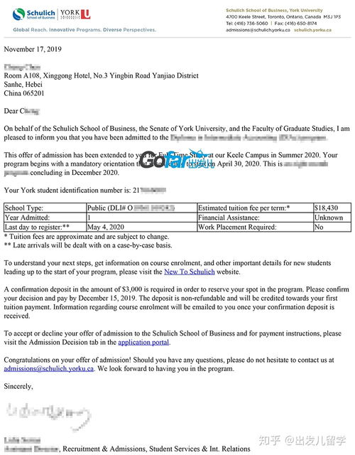 上海办公室装修公司:升与立方米的转换公式及使用方法,第2张 上海办公室装修公司:升与立方米的转换公式及使用方法,上海办公室装修公司:升与立方米的转换公式及使用方法,第2张