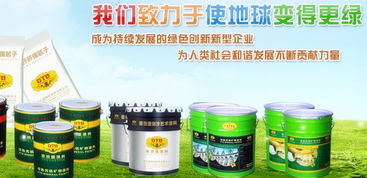 液体涂料(液体涂料的性能),第3张 液体涂料(液体涂料的性能),液体涂料(液体涂料的性能),第3张