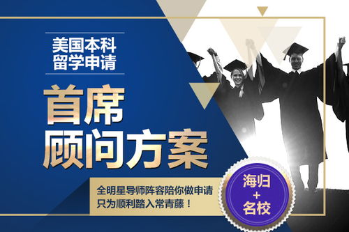 留学最好中介(留学哪个中介最好),第2张 留学最好中介(留学哪个中介最好),留学最好中介(留学哪个中介最好),第2张