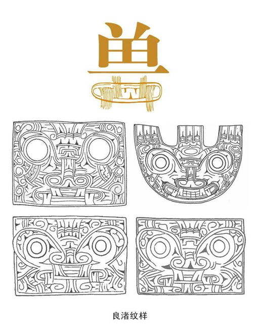 测试皮肤三角纹多(三角纹什么样),第3张 测试皮肤三角纹多(三角纹什么样),测试皮肤三角纹多(三角纹什么样),第3张