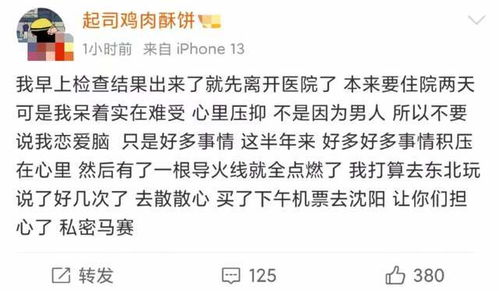 关于每天吃茯苓坚持10年的信息,第1张 关于每天吃茯苓坚持10年的信息,关于每天吃茯苓坚持10年的信息,第1张