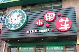 北京海底捞(北京海底捞火锅店地址列表),第2张 北京海底捞(北京海底捞火锅店地址列表),北京海底捞(北京海底捞火锅店地址列表),第2张