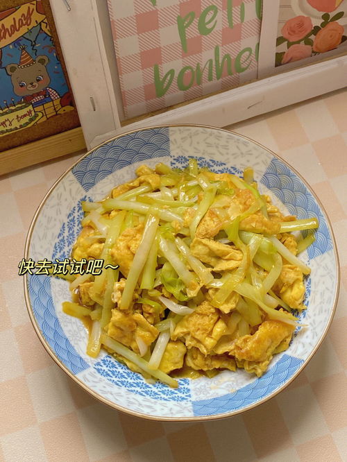 韭黄炒鸡蛋的做法窍门（家常韭黄炒鸡蛋的做法）,韭黄炒鸡蛋的做法窍门（家常韭黄炒鸡蛋的做法）,第2张