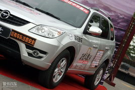 海马骑士2012款(海马骑士2012款图片),第1张 海马骑士2012款(海马骑士2012款图片),海马骑士2012款(海马骑士2012款图片),第1张