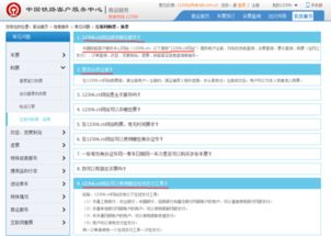 南宁火车票网上订票(南宁火车站网上购票),第1张 南宁火车票网上订票(南宁火车站网上购票),南宁火车票网上订票(南宁火车站网上购票),第1张