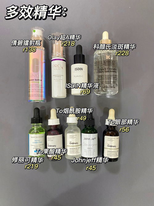 化妆品对皮肤好还是自制的好(用化妆品的皮肤好还是不用化妆品的皮肤好),第1张 化妆品对皮肤好还是自制的好(用化妆品的皮肤好还是不用化妆品的皮肤好),化妆品对皮肤好还是自制的好(用化妆品的皮肤好还是不用化妆品的皮肤好),第1张