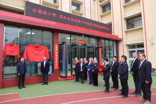 博跃(博跃教育),第3张 博跃(博跃教育),博跃(博跃教育),第3张