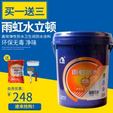 东方雨虹js防水涂料(东方雨虹JS防水涂料型号),第2张 东方雨虹js防水涂料(东方雨虹JS防水涂料型号),东方雨虹js防水涂料(东方雨虹JS防水涂料型号),第2张