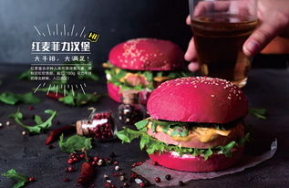 汉堡王加盟的简单介绍,第3张 汉堡王加盟的简单介绍,汉堡王加盟的简单介绍,第3张