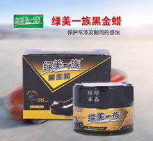 汽车蜡什么牌子好(汽车蜡什么牌子好一点),第2张 汽车蜡什么牌子好(汽车蜡什么牌子好一点),汽车蜡什么牌子好(汽车蜡什么牌子好一点),第2张