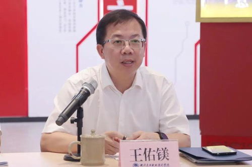 严研(严研温州),第1张 严研(严研温州),严研(严研温州),第1张