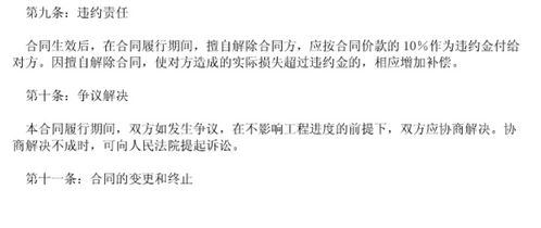 装修贷款(装修贷款如何申请),第1张 装修贷款(装修贷款如何申请),装修贷款(装修贷款如何申请),第1张