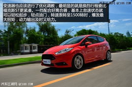 嘉年华15(嘉年华1500转异响),第3张 嘉年华15(嘉年华1500转异响),嘉年华15(嘉年华1500转异响),第3张